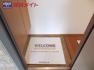 高茶屋駅 徒歩33分 1階の物件内観写真